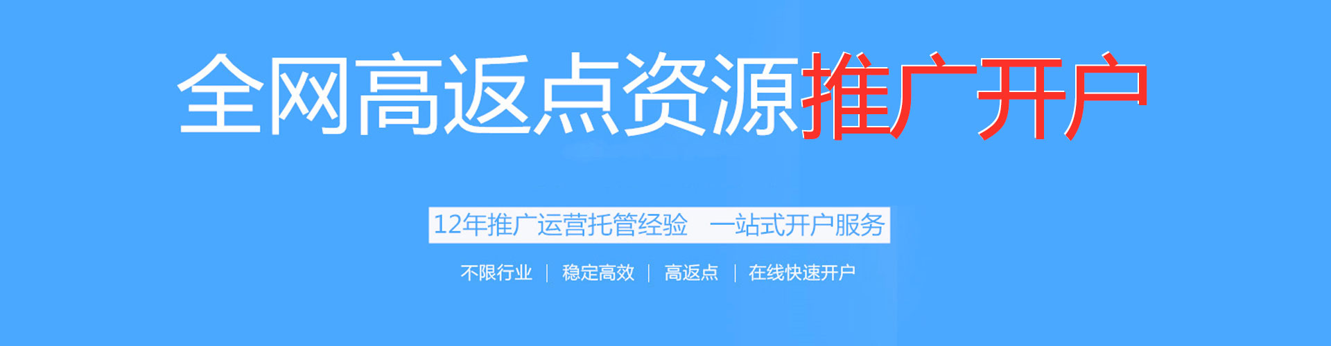 皋兰百度搜索推广
