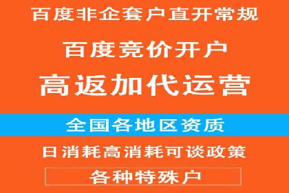 360信息流广告的投放策略与效果：一则教育行业的成功案例