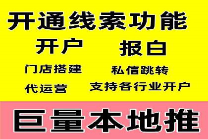 抖音信息流广告优化技巧及实际案例分享